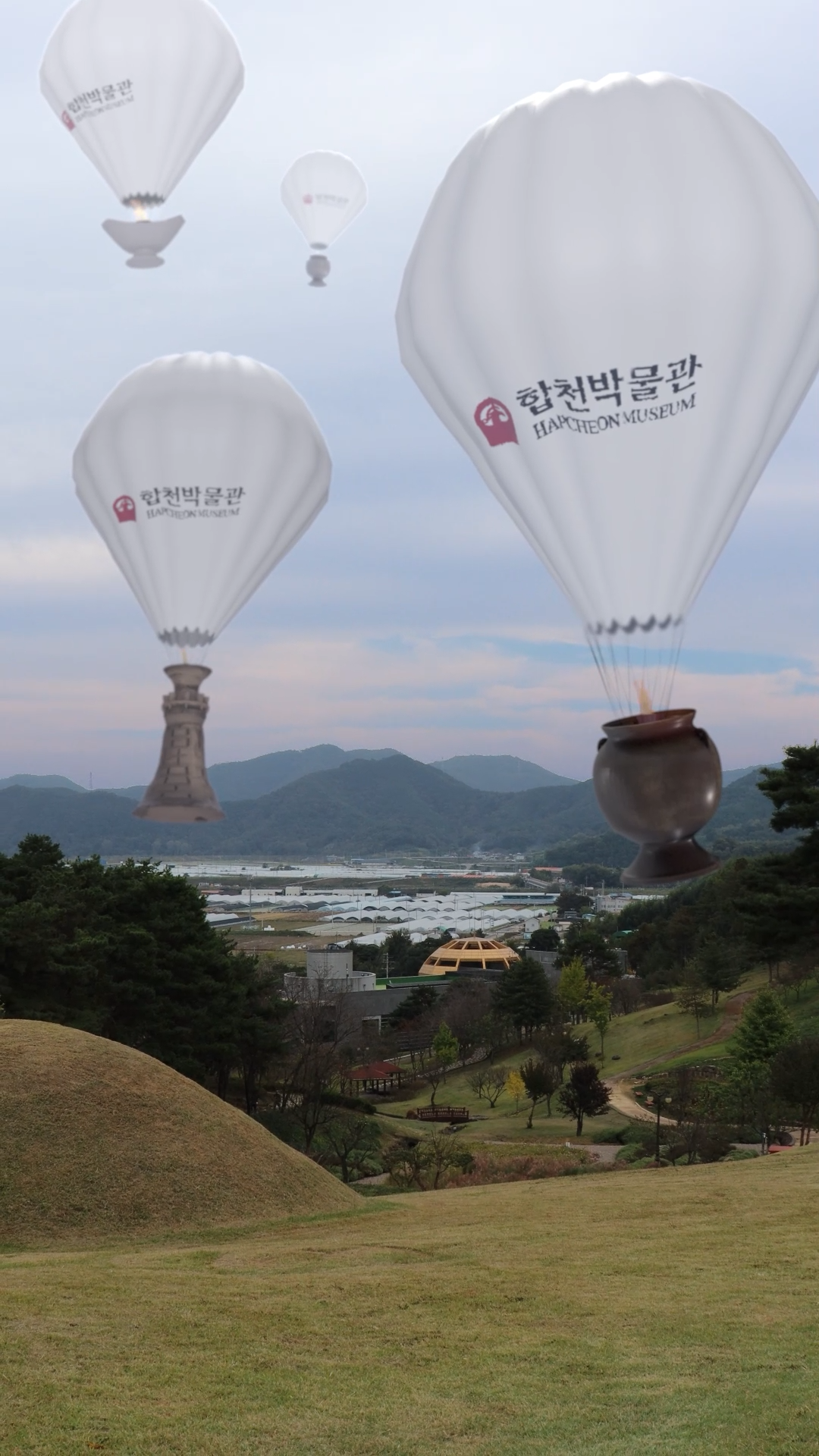 합천박물관 유물 FOOH영상