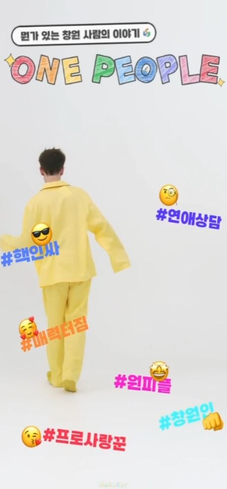 원피플_창원사람들