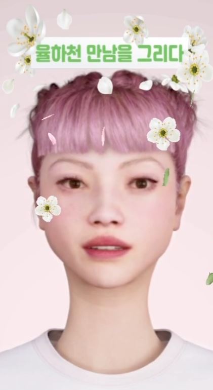 율하천 벚꽃 축제