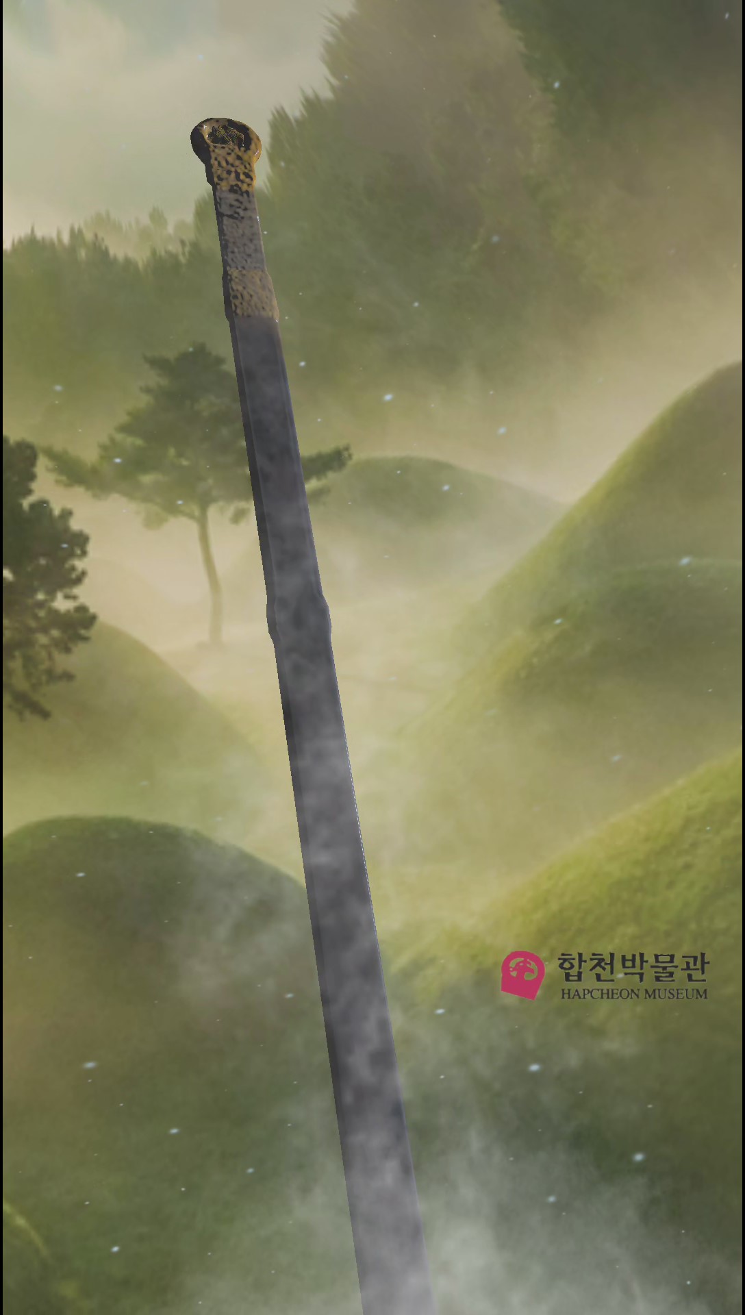 [합천박물관]용봉문양고리자루큰칼