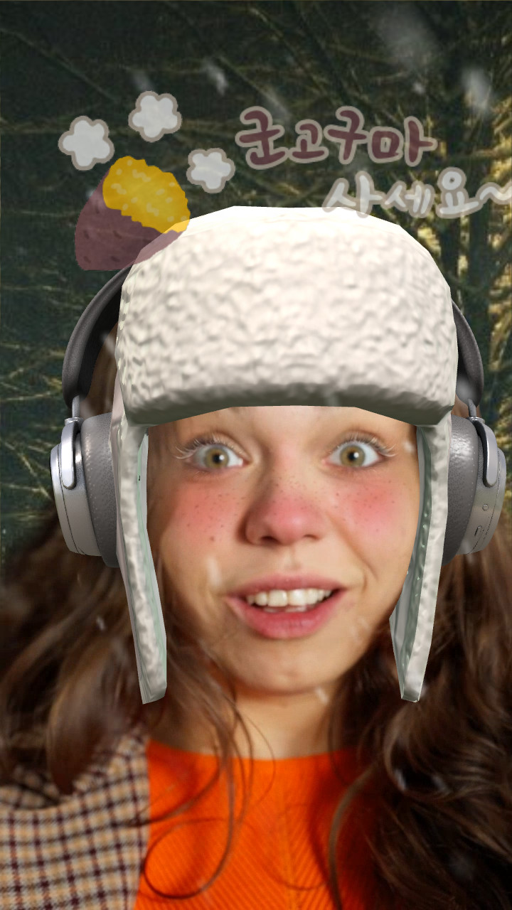 군고구마 사세요~