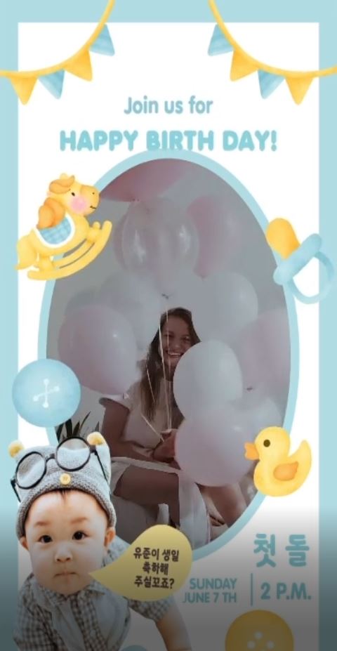 돌잔치 이벤트