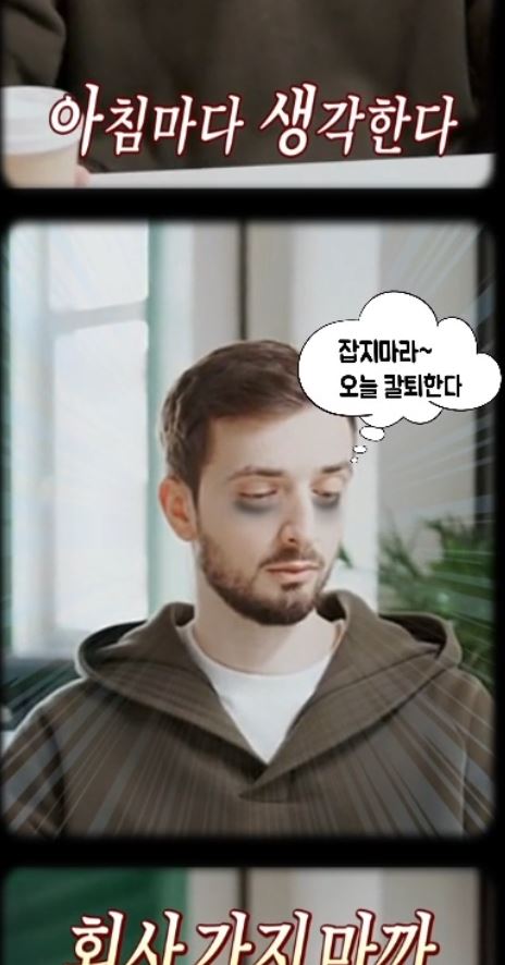 퇴근백서