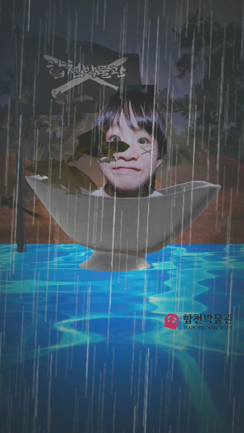 [합천박물관]배모양토기