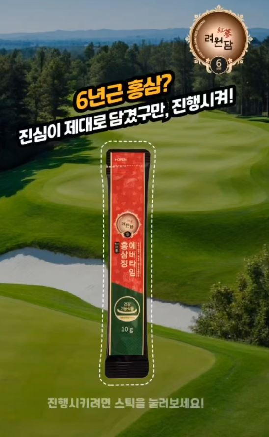 [려원담]영차 드라이브 챌린지