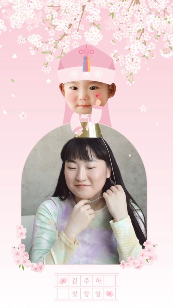 돌잔치 포토방명록_벚꽃