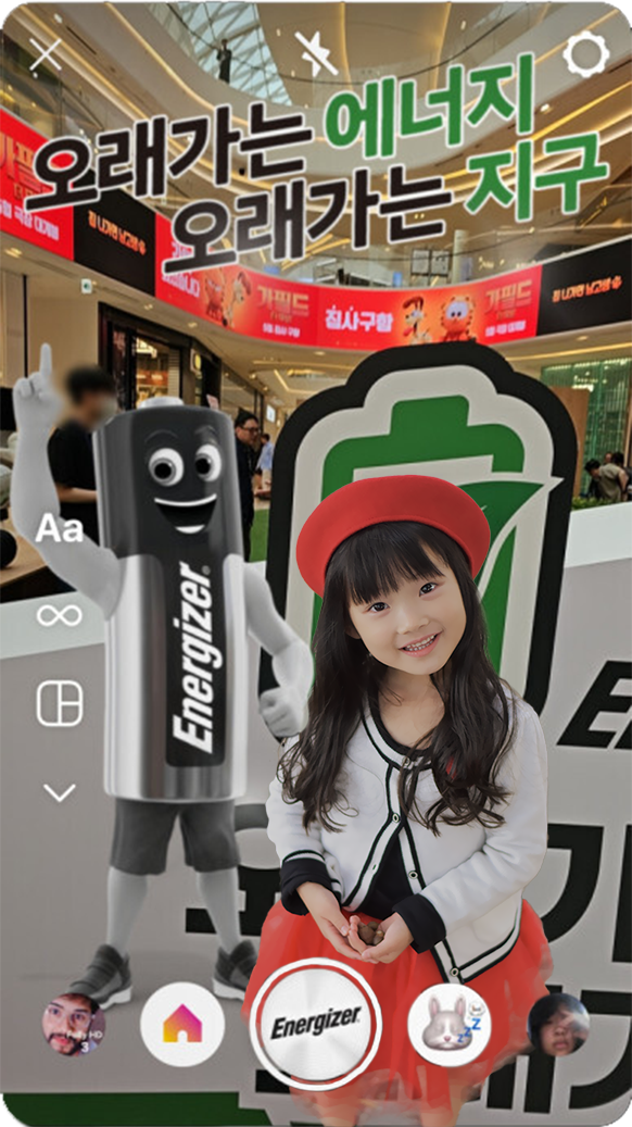 [에너자이저]친환경 에너지