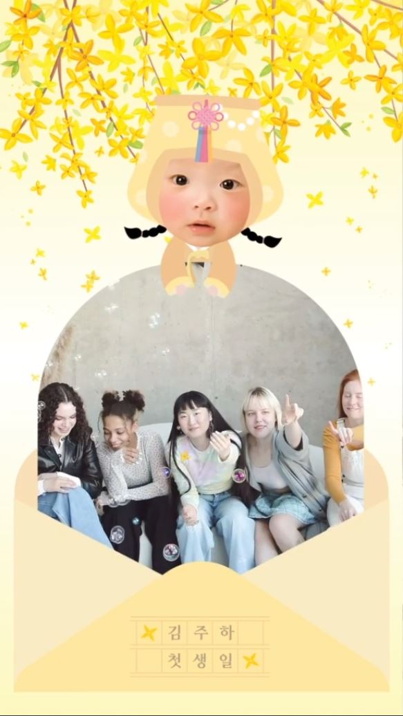 돌잔치 포토방명록_개나리(여아)