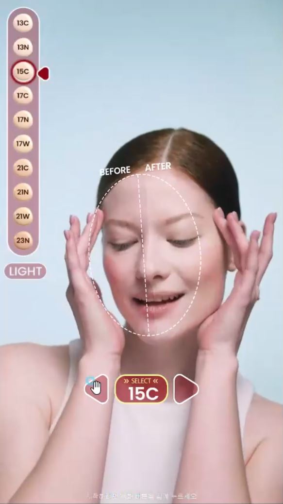 [티르티르]FIND YOUR SHADE