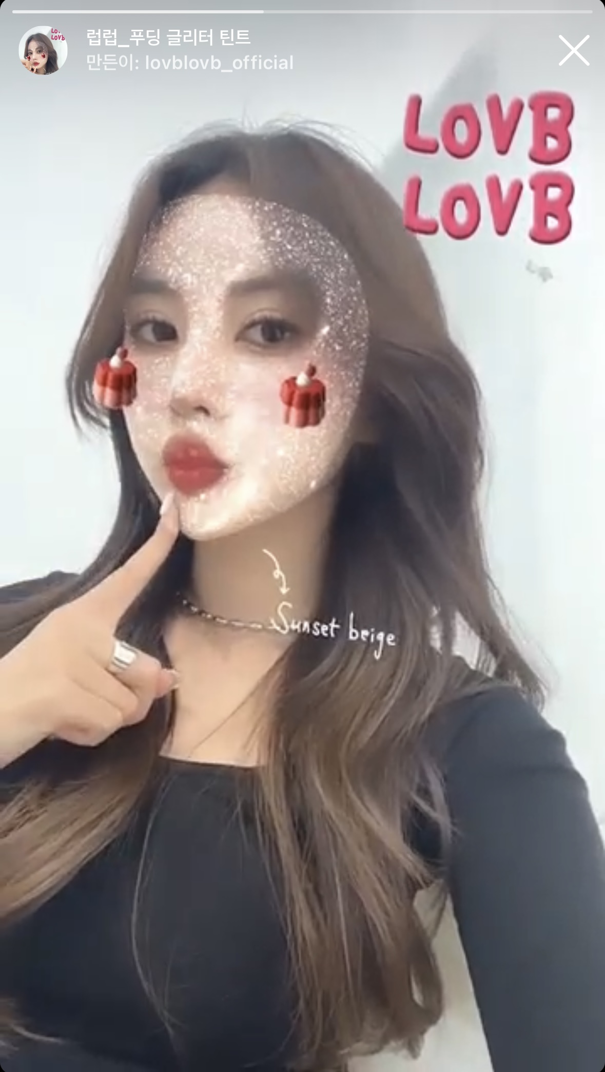 [럽럽]푸딩 글리터 틴트